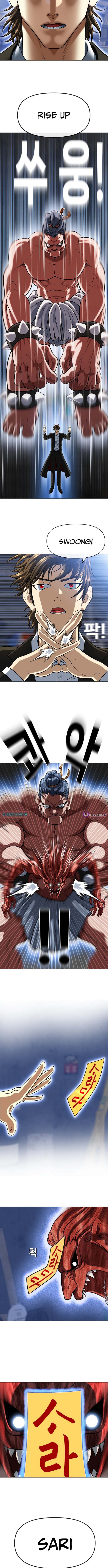 May Lady Ungnyeo Protect Us Chapter 1 page 16
