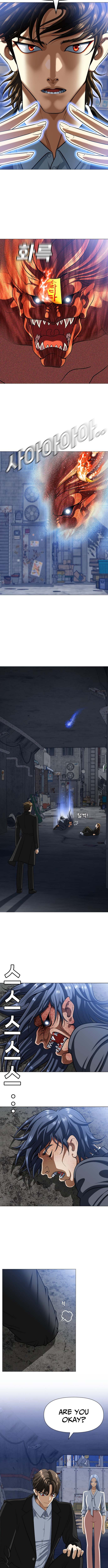 May Lady Ungnyeo Protect Us Chapter 1 page 17