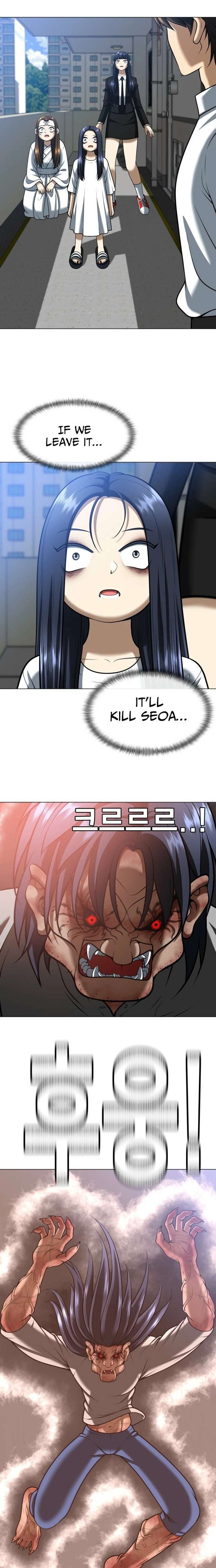 May Lady Ungnyeo Protect Us Chapter 14 page 6