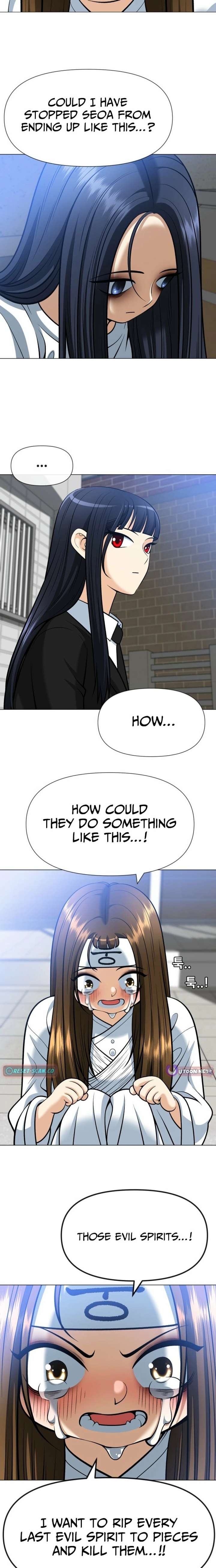 May Lady Ungnyeo Protect Us Chapter 14 page 17