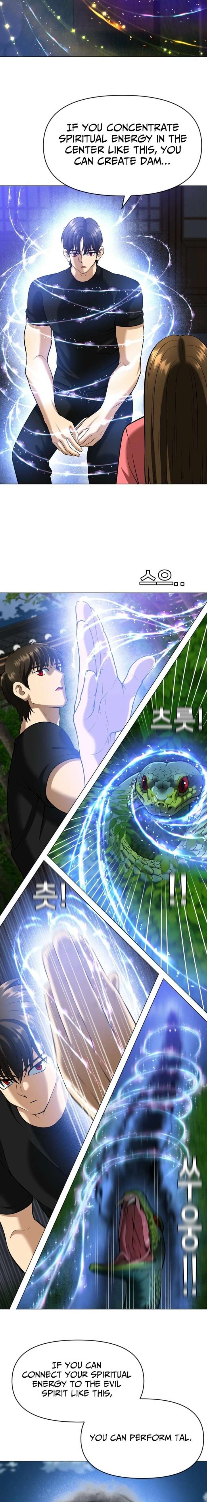 May Lady Ungnyeo Protect Us Chapter 14 page 25