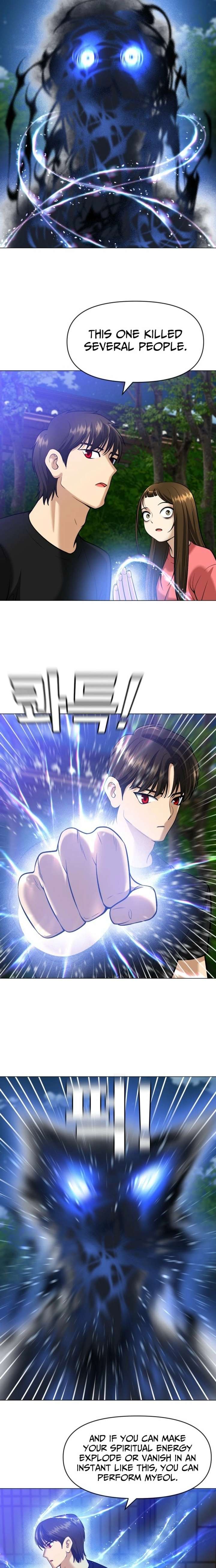 May Lady Ungnyeo Protect Us Chapter 14 page 26