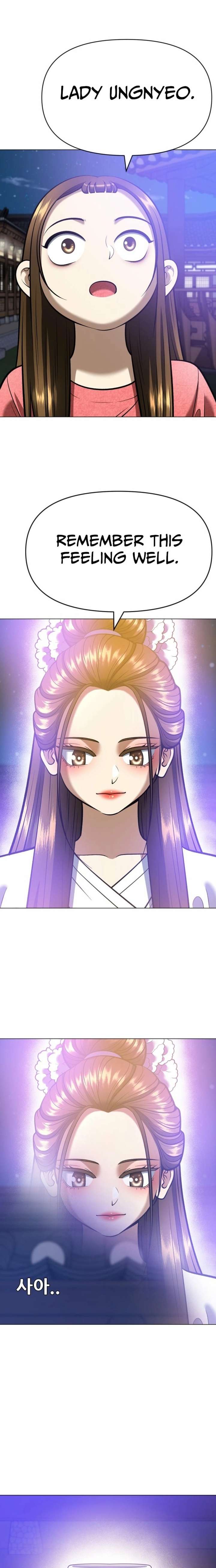 May Lady Ungnyeo Protect Us Chapter 15 page 13