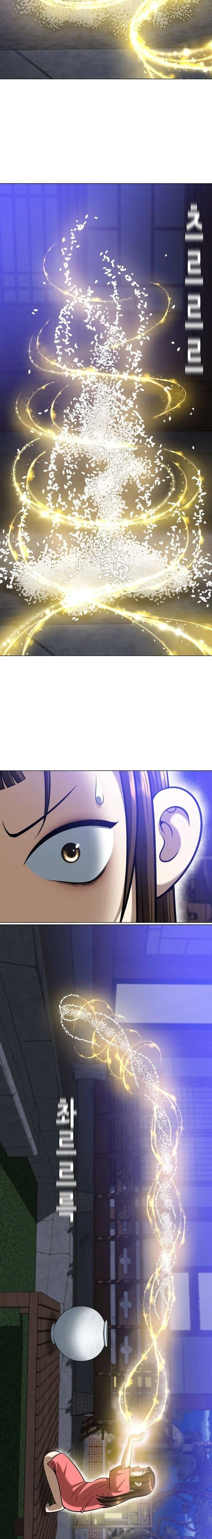 May Lady Ungnyeo Protect Us Chapter 15 page 15