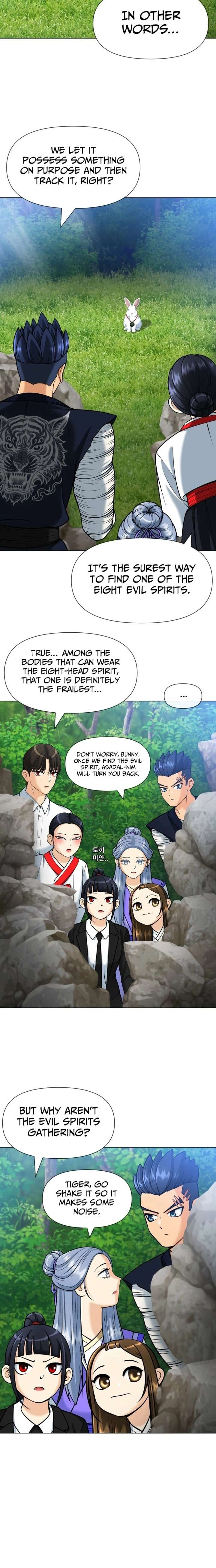 May Lady Ungnyeo Protect Us Chapter 15 page 23