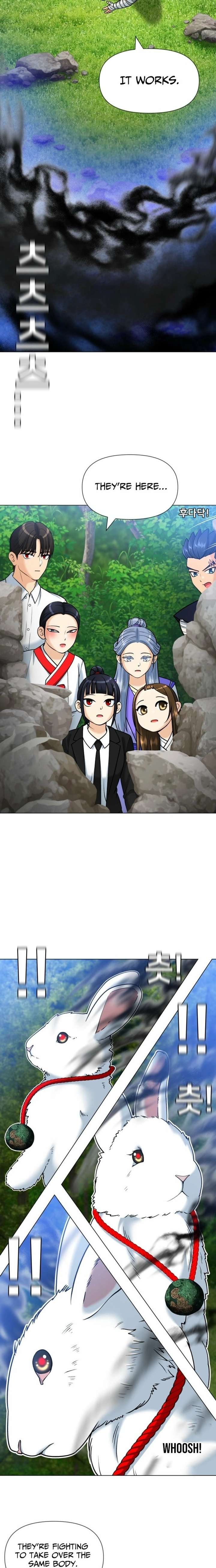 May Lady Ungnyeo Protect Us Chapter 15 page 25