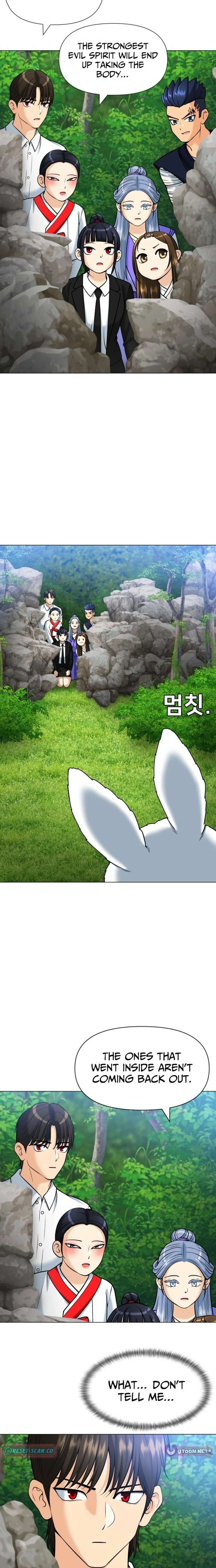 May Lady Ungnyeo Protect Us Chapter 15 page 26