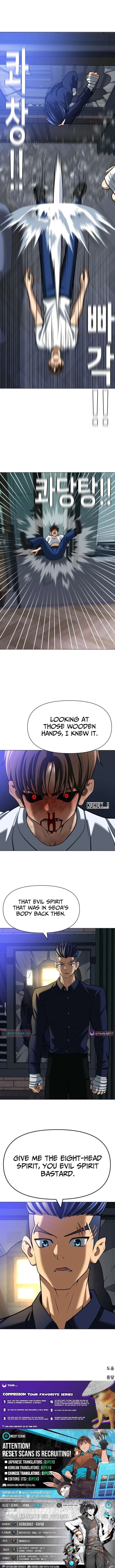 May Lady Ungnyeo Protect Us Chapter 19 page 13