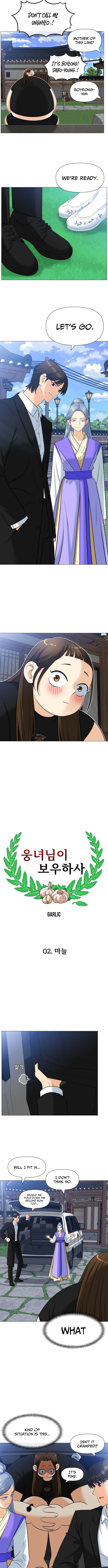 May Lady Ungnyeo Protect Us Chapter 2 page 4
