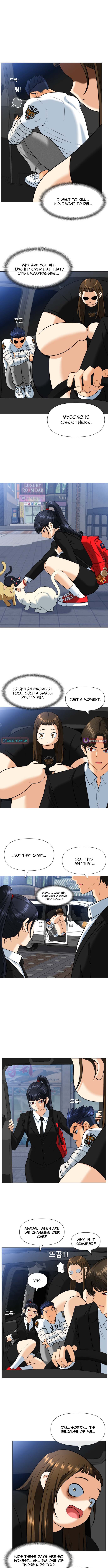 May Lady Ungnyeo Protect Us Chapter 2 page 7