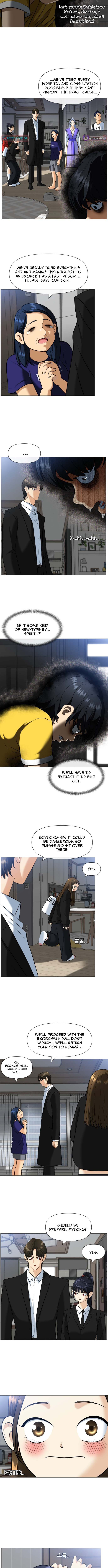 May Lady Ungnyeo Protect Us Chapter 2 page 11
