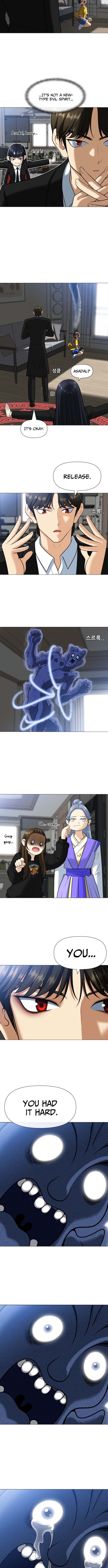 May Lady Ungnyeo Protect Us Chapter 2 page 15