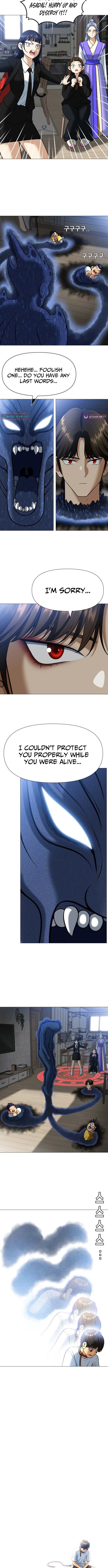 May Lady Ungnyeo Protect Us Chapter 2 page 18