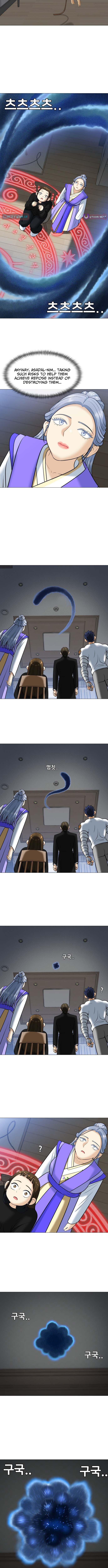 May Lady Ungnyeo Protect Us Chapter 2 page 20