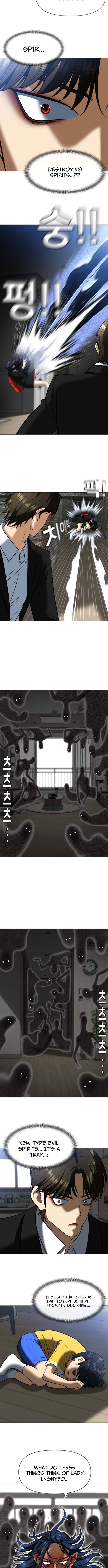 May Lady Ungnyeo Protect Us Chapter 2 page 22