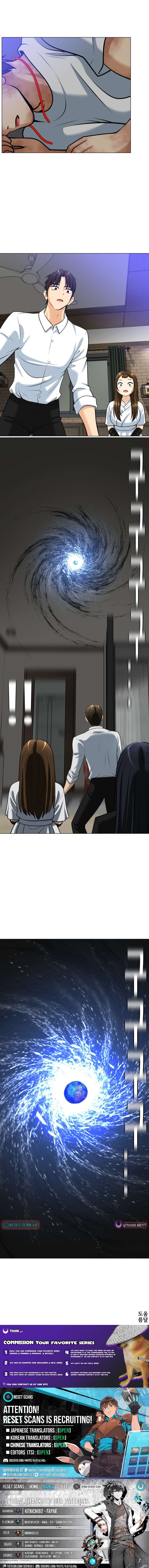 May Lady Ungnyeo Protect Us Chapter 21 page 15