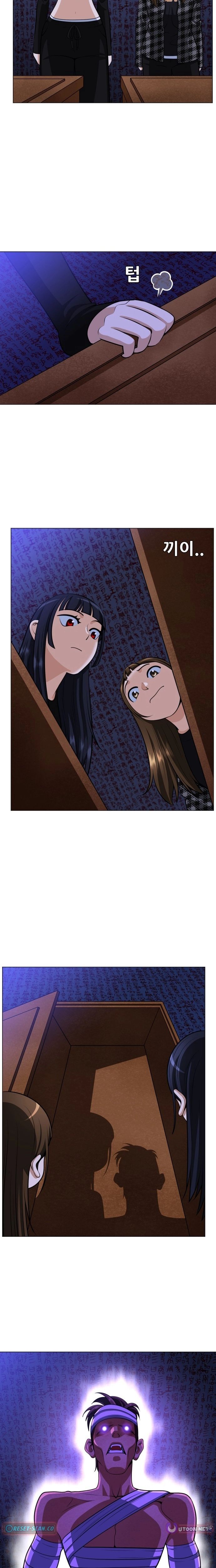 May Lady Ungnyeo Protect Us Chapter 24 page 15