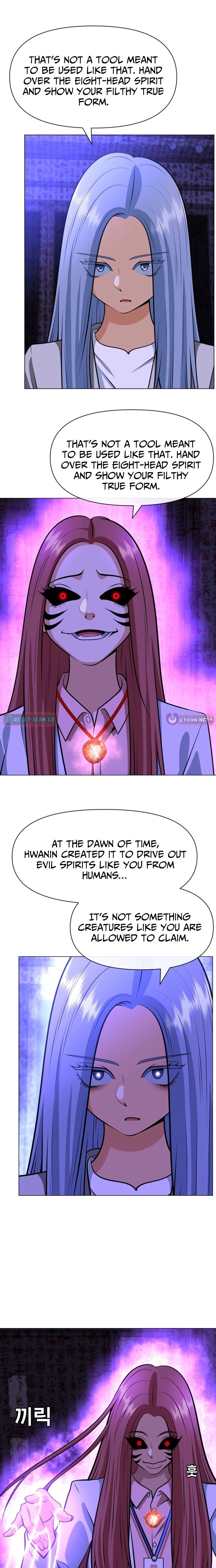 May Lady Ungnyeo Protect Us Chapter 25 page 4
