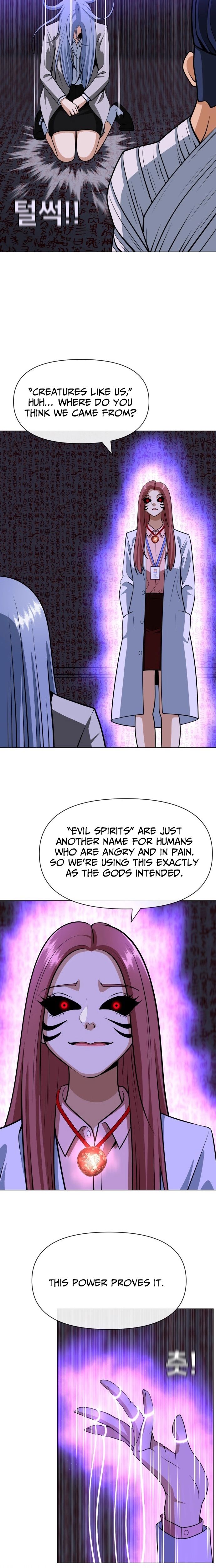 May Lady Ungnyeo Protect Us Chapter 25 page 6