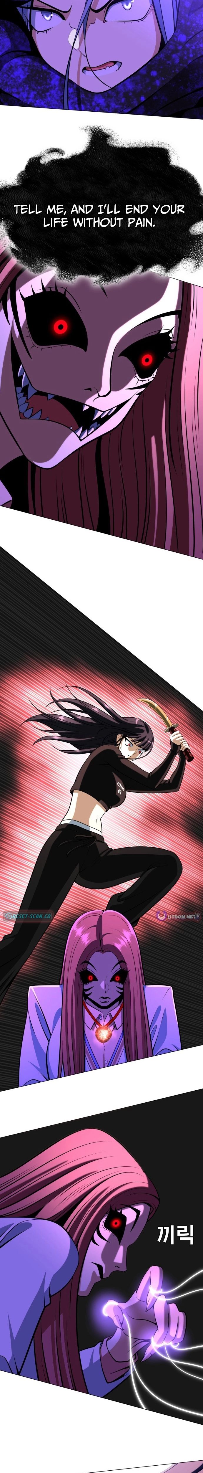 May Lady Ungnyeo Protect Us Chapter 25 page 8