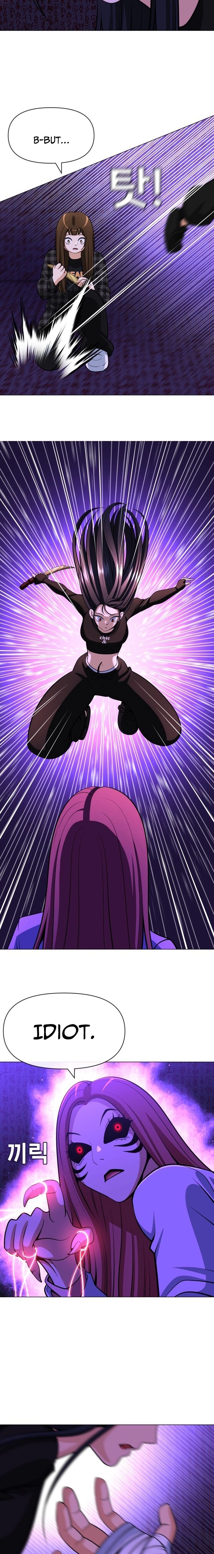 May Lady Ungnyeo Protect Us Chapter 25 page 12