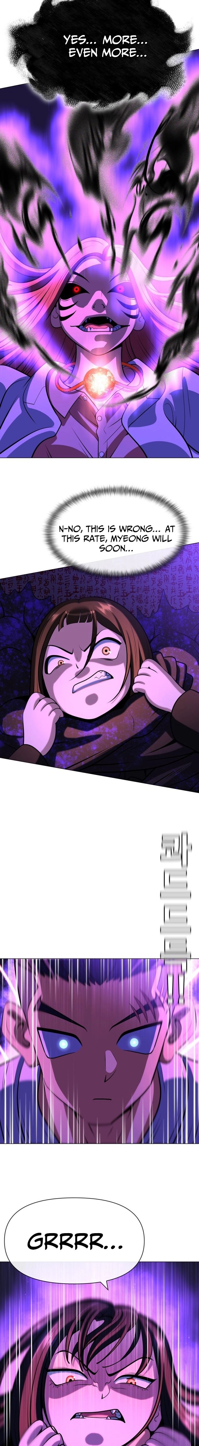 May Lady Ungnyeo Protect Us Chapter 25 page 20