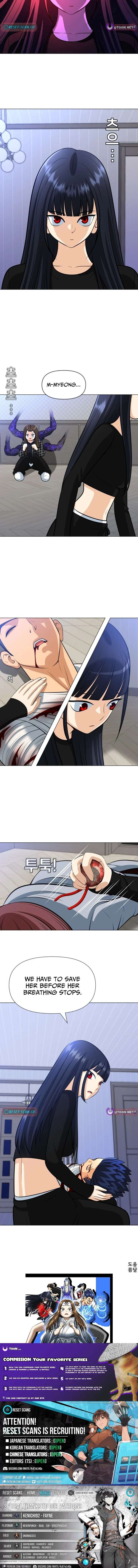 May Lady Ungnyeo Protect Us Chapter 26 page 12