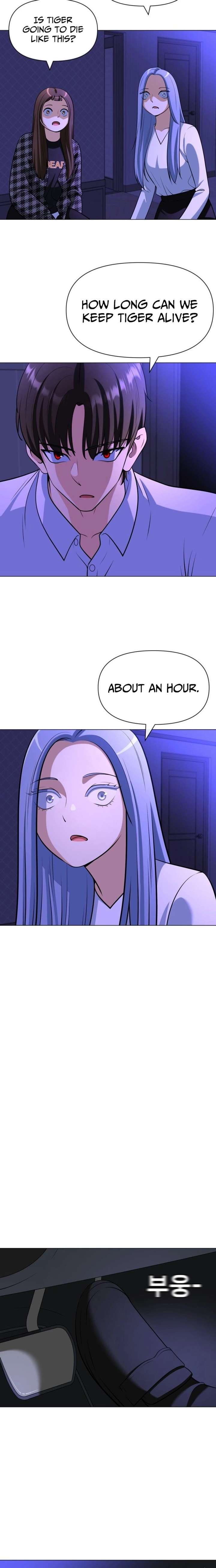May Lady Ungnyeo Protect Us Chapter 27 page 3