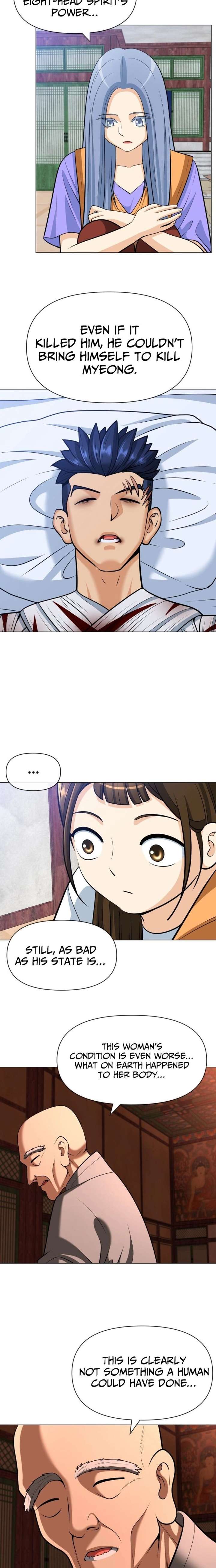 May Lady Ungnyeo Protect Us Chapter 27 page 13