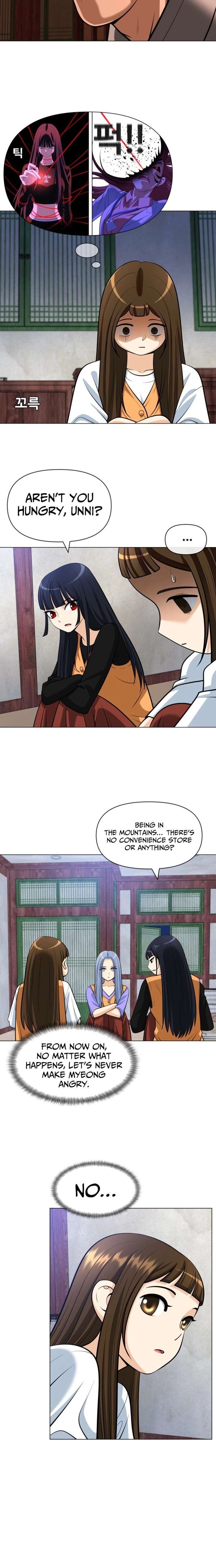 May Lady Ungnyeo Protect Us Chapter 27 page 14