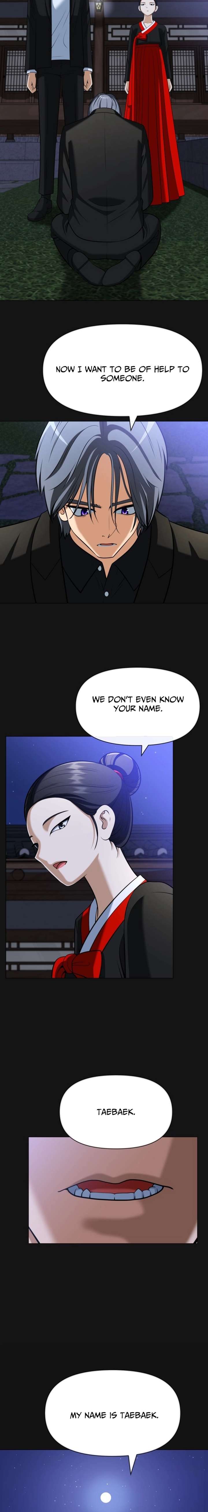 May Lady Ungnyeo Protect Us Chapter 28 page 12