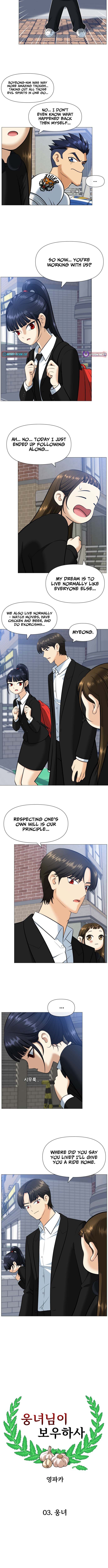 May Lady Ungnyeo Protect Us Chapter 3 page 3