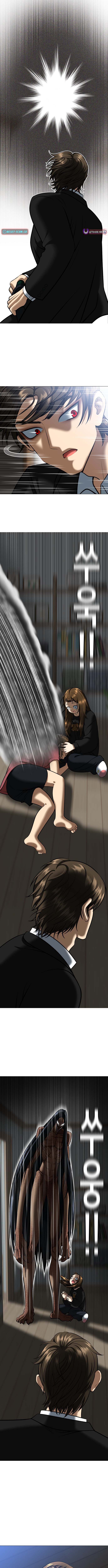 May Lady Ungnyeo Protect Us Chapter 3 page 13