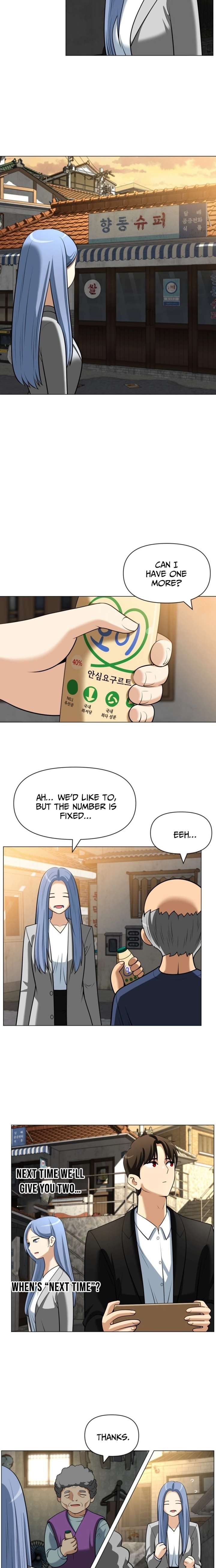 May Lady Ungnyeo Protect Us Chapter 30 page 3