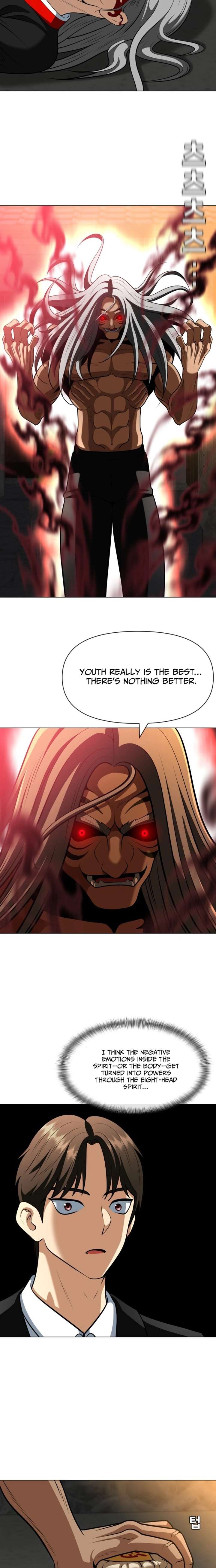 May Lady Ungnyeo Protect Us Chapter 30 page 16