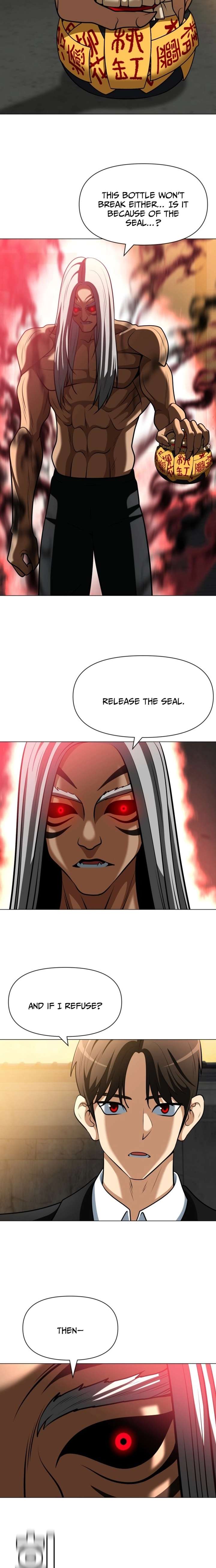 May Lady Ungnyeo Protect Us Chapter 30 page 17