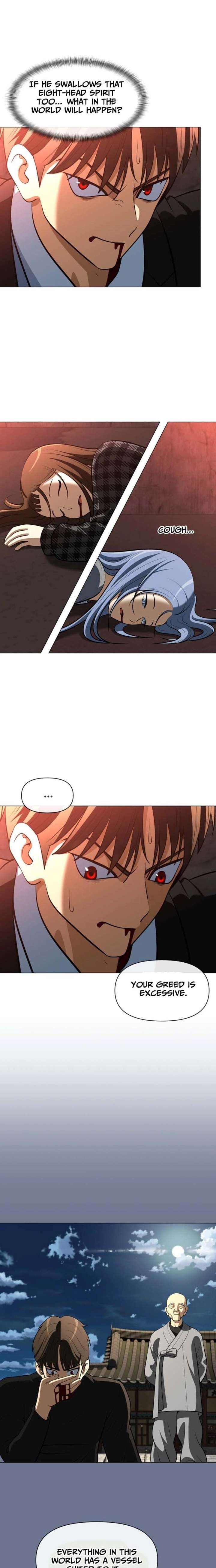 May Lady Ungnyeo Protect Us Chapter 31 page 14