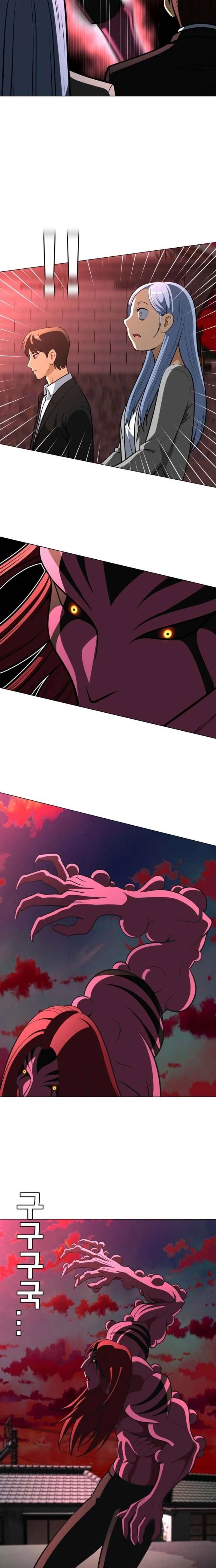 May Lady Ungnyeo Protect Us Chapter 31 page 21