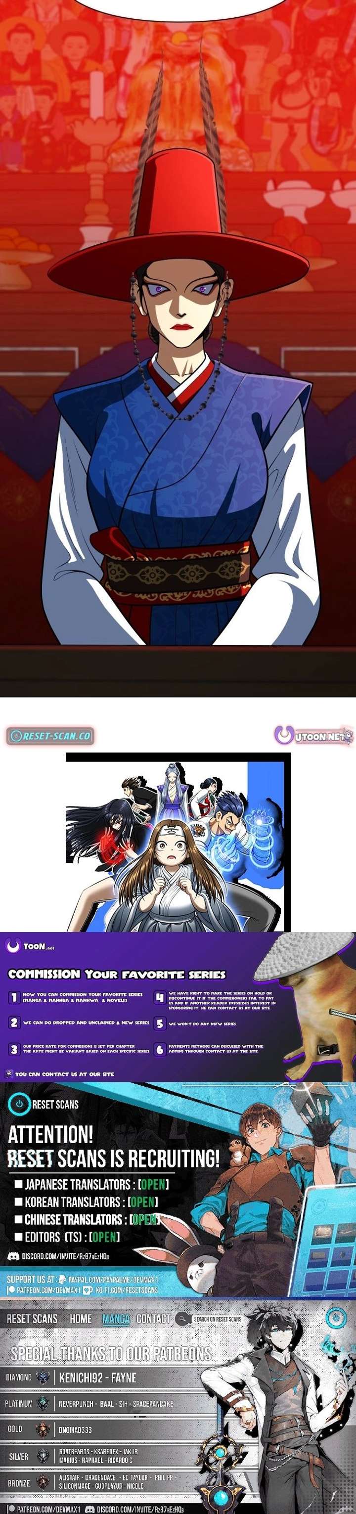 May Lady Ungnyeo Protect Us Chapter 32 page 13