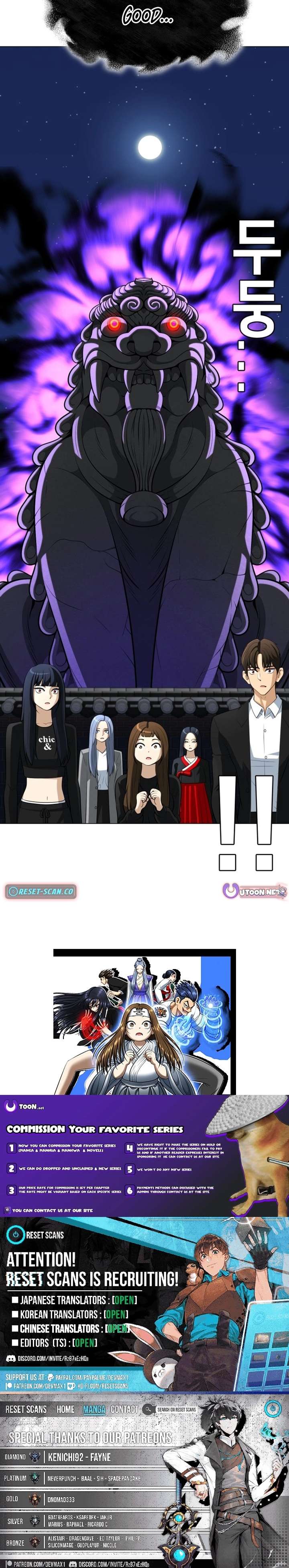 May Lady Ungnyeo Protect Us Chapter 33 page 13
