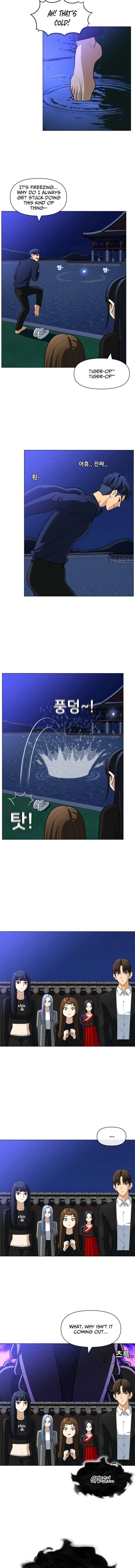 May Lady Ungnyeo Protect Us Chapter 33 page 12