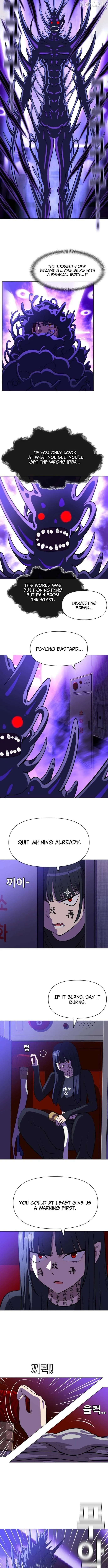 May Lady Ungnyeo Protect Us Chapter 38 page 5