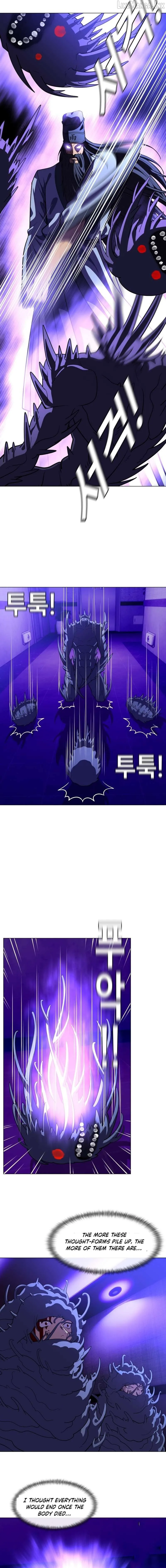 May Lady Ungnyeo Protect Us Chapter 39 page 5