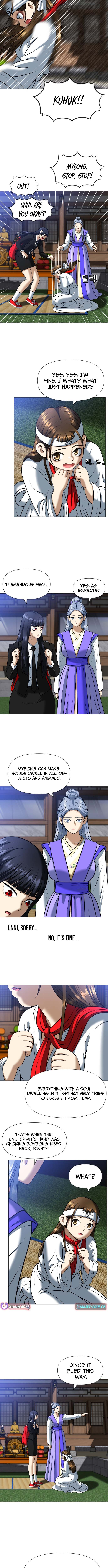 May Lady Ungnyeo Protect Us Chapter 4 page 5
