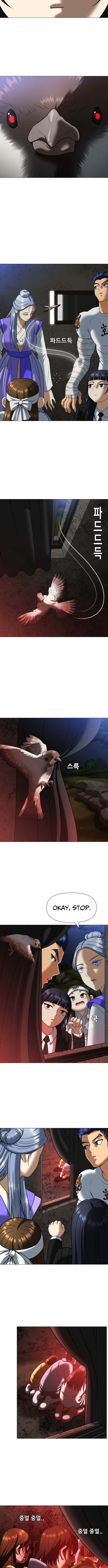 May Lady Ungnyeo Protect Us Chapter 4 page 15