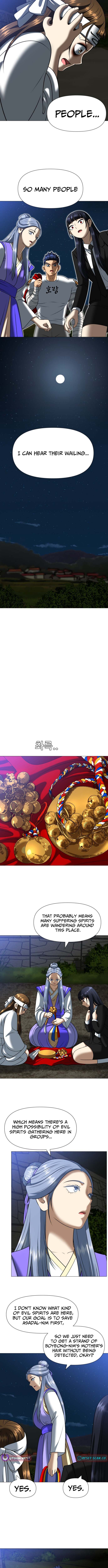 May Lady Ungnyeo Protect Us Chapter 4 page 12