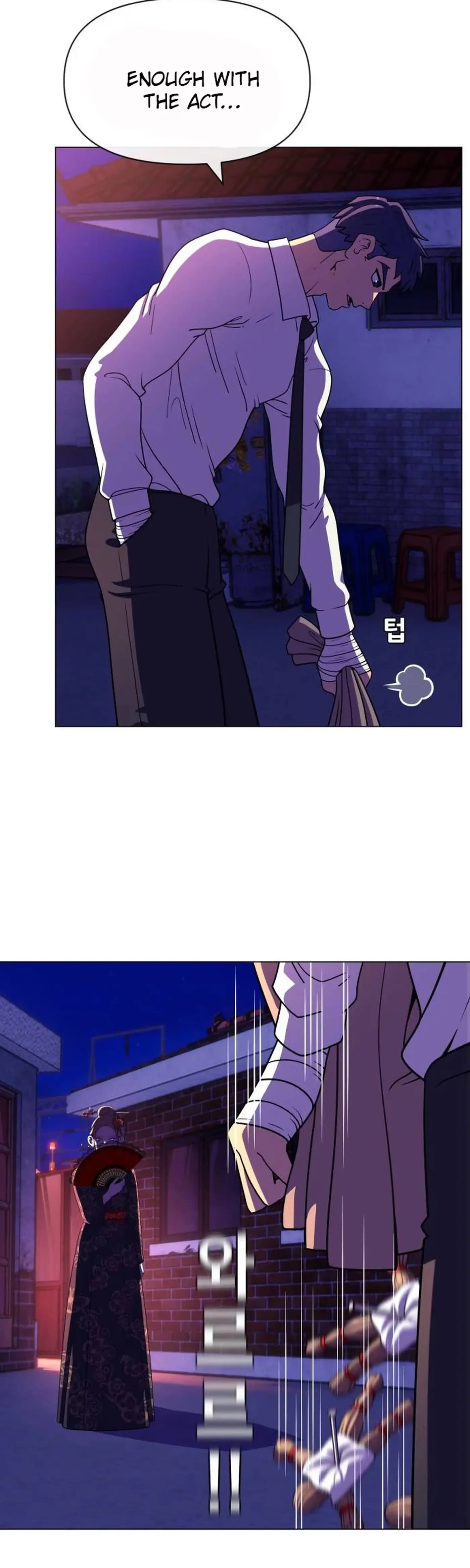 May Lady Ungnyeo Protect Us Chapter 42 page 26
