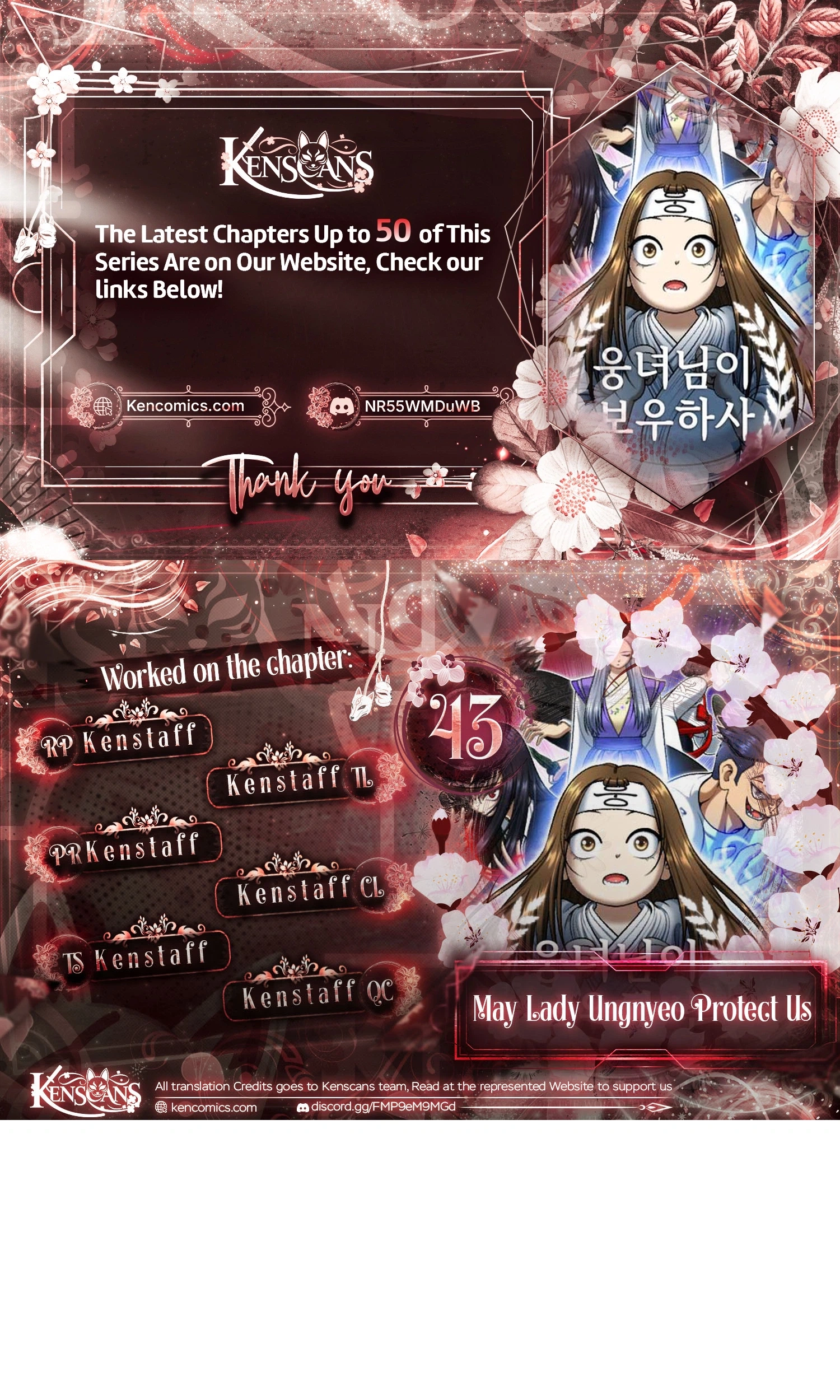 May Lady Ungnyeo Protect Us Chapter 43 page 1
