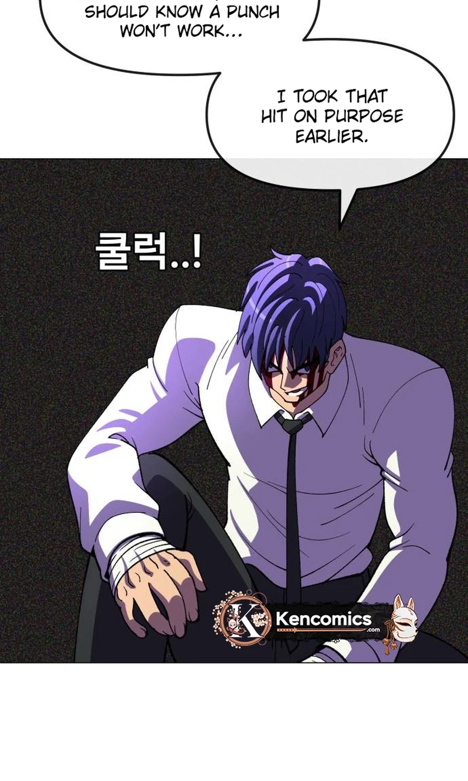 May Lady Ungnyeo Protect Us Chapter 43 page 99