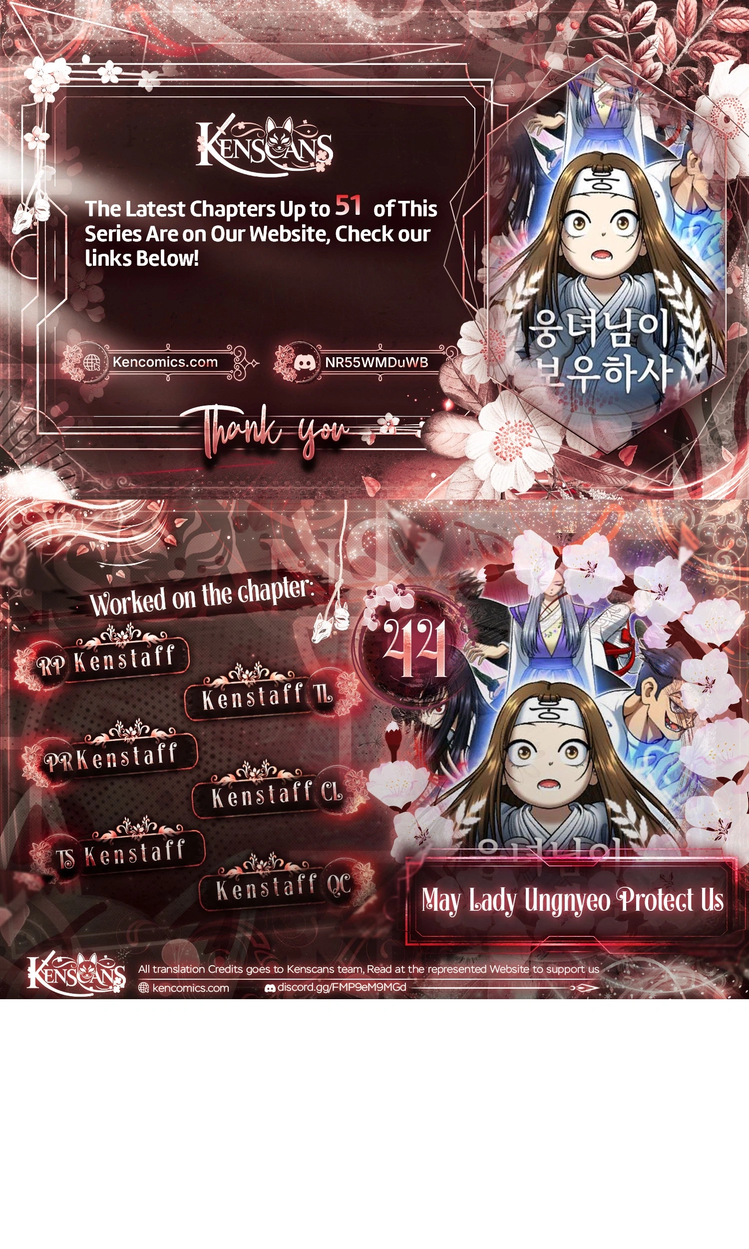 May Lady Ungnyeo Protect Us Chapter 44 page 1